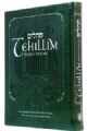 101093 Tehillim - Book of Psalms with English translation & commentary
